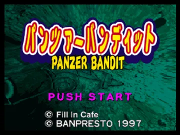 Panzer Bandit (JP) screen shot title